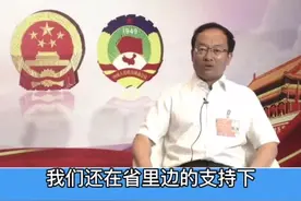 古城至#宁蒗，古城至#迪庆 #维西 高速公路建设，丽江市长这样说。视频封面