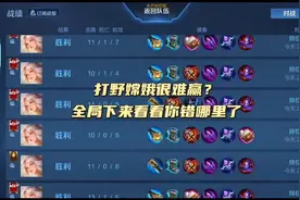 嫦娥是一个冷门但强势的英雄，全英雄倒数第一高分段胜率能进前3视频封面