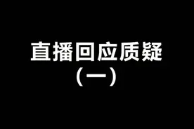 关于bo事件的始末 #pdd视频封面