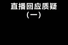 关于bo事件的始末 #pdd视频封面