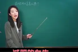 想减肥的女生怎么撩？ #恋爱  #情感 @抖音短视频视频封面
