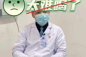 胃肠镜检查前的#泻药 太痛苦#医学科普 #健康知识 #抖医医生 #医学小知识 #科普健康知识 #昆明 #胃肠镜 #胃肠