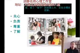 《职业道德》（二）#职场视频封面