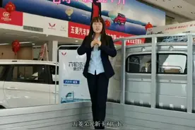 #五菱荣光新卡后双轮  它可承载“五千斤”！视频封面