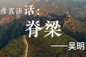 她是袁隆平的同学，扎根新疆62年让国人实现吃瓜自由#传递正能量