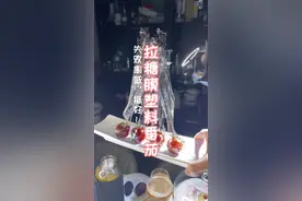 野生米其林叒来了，拉糖膜下，塑料番茄#米其林摆盘 #挑战糖膜 #雅雅酱食谱 #挑战糖杯 @DOU+小助手