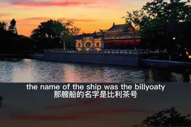 "这首海盗歌 魔性的旋律，简直不要太上头！！"#英文歌曲 #宝藏音乐