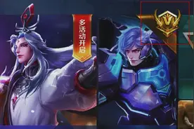 王者老版王者印记#王者印记