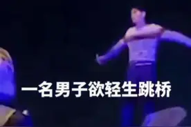 他不光身手敏捷，还长得帅爱微笑！优秀！优秀！救人后拂袖而去，颇有大侠风范！#正能量视频封面