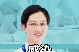 感染了#幽门螺杆菌 需要做#胃镜 检查吗？#消化科邹欣#消化科邹医生 视频封面