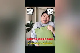 在大都市背“名牌包”，会有什么优待和体验！北漂的五年，治好了我的“不配得感”！视频封面