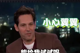 #蚁人 原来是#美队 的大粉丝哈哈哈！偷偷拿盾牌也太搞笑了哈哈哈😂#漫威视频封面