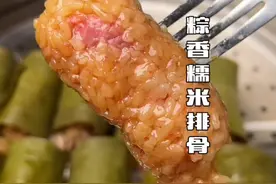 #端午节粽子 这个排骨肉粽零难度#包粽子 #肉粽视频封面