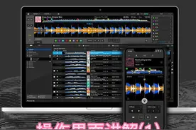rekordbox使用全教程#DJ #DJ教学 @DOU+小助手视频封面
