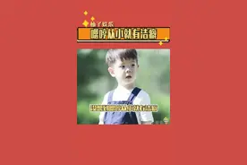 #嗯哼没想到嗯哼从小就有洁癖，看这表情就知道很嫌弃了视频封面