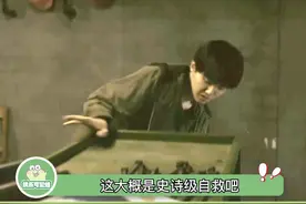 阿姨史诗级的自救方式，真的太厉害了！！！ 视频封面