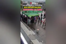 广东云浮罗定报告1例新冠肺炎确诊病例、3例无症状感染者