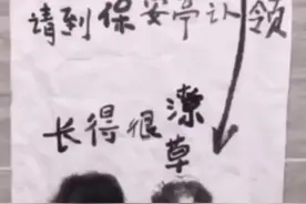 太好笑啦哈哈哈哈哈😂说实话，画得挺像。#搞笑 #寻狗 1视频封面