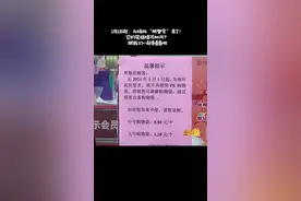 1月1日起，升级版“限塑令”来了，它的实施情况如何？大家是怎么看的？#限塑令#超市#一次性购物袋视频封面