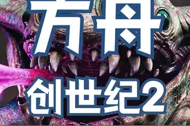 抢不过空投呀，太强了#单机游戏 #方舟生存进化 视频封面