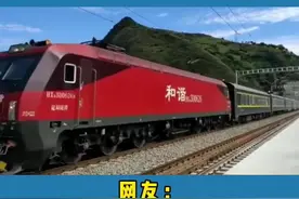 「网友：铁路离腾冲又近啦」7月4日8点30分，55011次试验列车，从大理站顺利驶出，大瑞铁路大理至保山段，进入动态检测阶段。#大瑞铁路视频封面