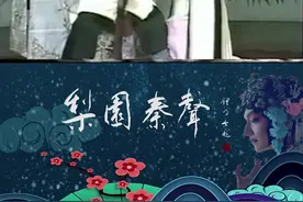 #秦腔 《游龟山》恶少横行霸道，相依为命的父女太悲苦 @抖音短视频