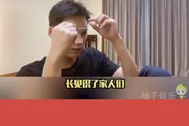 原来这就是高鼻梁的人的世界吗？#李易峰 敷面膜居然会镂空，慕了慕了😭视频封面
