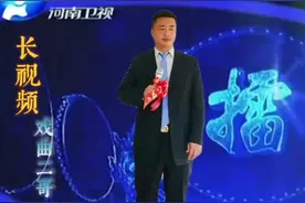 大年初四二哥带你回忆经典《杨金花夺印》#谁说戏曲不抖音 #怀旧经典 @抖音短视频 视频封面