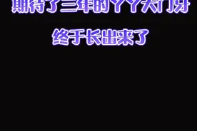 家人们，告诉我，丫丫大门牙长出来后，你们还分得清吗？😜😜#一一丫丫视频封面