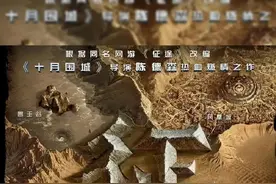 《征途》     三大硬汉联袂献唱视频封面