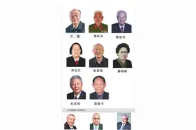 42人被授予国家勋章和国家荣誉称号@抖音小助手视频封面
