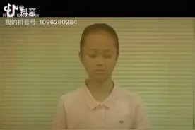六节眼保健操（4）