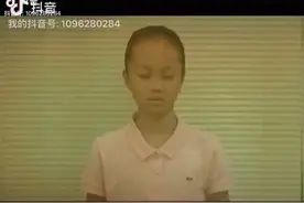 六节眼保健操（4）