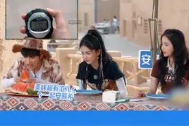 #奔跑吧 周深一口炫三块西瓜视频封面