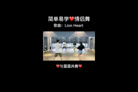 #情侣舞蹈 这年头没有点才艺都不敢结婚😜🤨🤭@抖音短视频