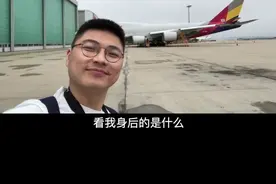 去一家航空公司的总户，会有哪些好玩的？#我的vlog