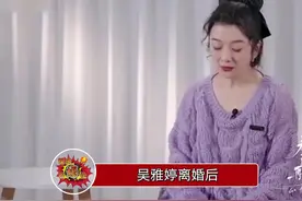 吴雅婷王栎鑫离婚后的首次通话，两人从没有认出来，到像朋友一样交流，两人的关系还是好好，那么分手后，你还会留着前任的号码吗视频封面
