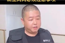 熟知各种骗局，提高防范意识。害人之心不可有，防人之心不可无。帮人就是帮助自己。#育儿 #家庭教育 #儿童安全视频封面