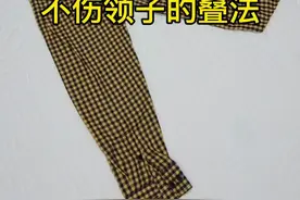 出差打包衬衫可以这样叠，不伤衣领减少褶皱#整理师#收纳整理#衣橱整理 #行李箱 视频封面