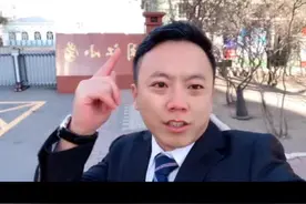 学区房跟学位房的区别.草率了#企业号小助手 #房产知识 #房产视频封面