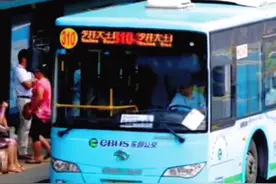 310-315路环线公交还记得吗？深圳人的回忆，单程行驶不低于210分钟，想想跑完全程得多久？这趟车的司机和乘务员在当年绝对算得上牛人，经历过的都知道#深圳视频封面