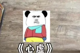 狗狗的表情都寓意着啥~视频封面