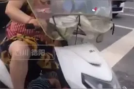 #男童被#亲妈绑住手脚横放电动车踏板 只因未完成作业视频封面