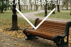通信行业知名观察家项立刚：我国是全球唯一的芯片市场，芯片制造市场势不可挡！#大国崛起#科技 @抖音短视频 视频封面