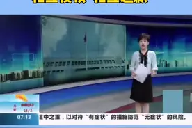 周立波唐爽互诉纠纷两案宣判，相互侵权，相互道歉。视频封面