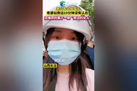 老公专心接孩子老婆站旁边10分钟没有认出！还嫌弃的看了一眼“旁边的女人”视频封面