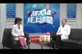 胡大一线上诊室之高血压患者做什么运动最好#健康 #医学科普 @京东健康心脏中心 #抖音视频封面