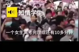 河南平顶山高考考场上，一女生突然撕毁另外2人答题卡#2020高考直击