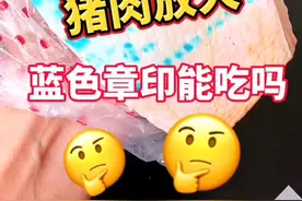 猪肉放大，千万不要看！视频封面
