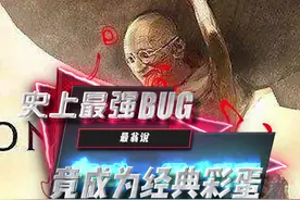 史上最强bug：为何甘地成了核平主义者？ #文明6  #彩蛋